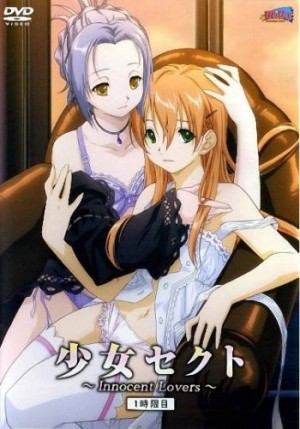 Sara-Uchuu-Kaizoku-Sara-Capture Top 10 Lesbian Hentai Anime [Best Recommendations]
